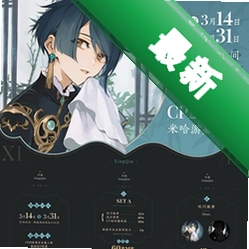 NCMConverter4av4.0.0 音频格式转换