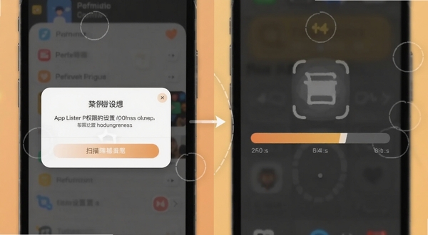 App Lister 权限设置与扫描过程示意图,手机界面展示权限授予弹窗与扫描进度条,背景为柔和暖色调,突出操作步骤细节,适配 Boogu 模型生成