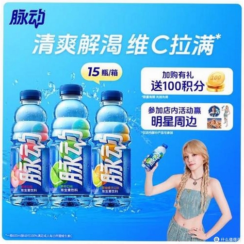 汽水自动跳广告运行截图