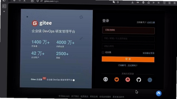Gitee Pro���н�ͼ