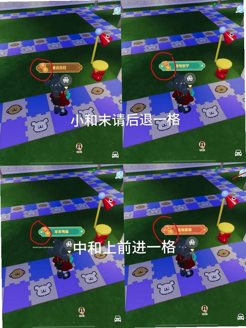 �Ķ����������н�ͼ
