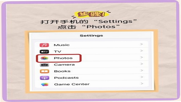 PhotoCraft 高清导出 设置