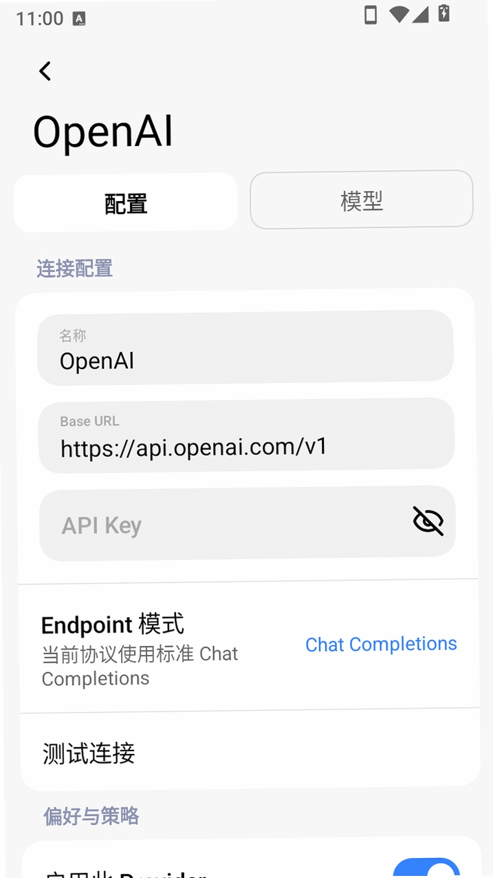 Eta运行截图