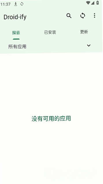 Droid-ify运行截图