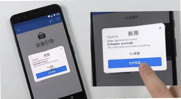 Squema Hook移动端操作界面示意图,画面展示安卓手机屏幕上的安装引导页面与权限设置弹窗,手指点击“允许安装”按钮的动作特写,背景为简洁的浅灰色桌面,整体突出操作指引氛围