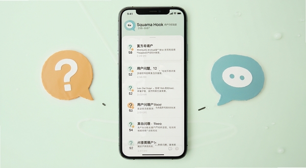 Squema Hook用户问答场景配图,画面为手机屏幕显示常见问题解答列表界面,旁边配有问号与对话气泡图标,背景为浅绿色柔和色调,整体呈现问答互动氛围