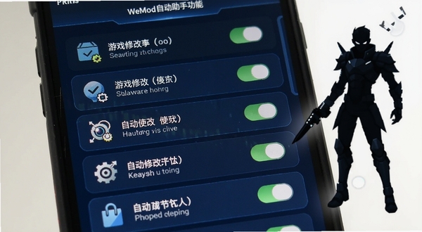WeMod自动助手功能界面特写,手机屏幕展示游戏修改开关列表,每个开关旁配有图标与简短说明文字,背景为深蓝色调的控制面板风格,画面右侧悬浮游戏角色剪影,突出自动化调节的便捷感