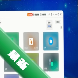 WeMod�Զ�����v1.24 ��Ϸ�޸�����