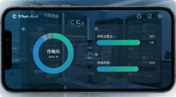 ChenAxic �豸״̬�����棬�ֻ���Ļ��ʾ�洢�ռ价��ͼ���ڴ�ռ�ý���������ɫ������Ϊ���������黯������ͻ�����ݿ��ӻ���Ƭϸ��
