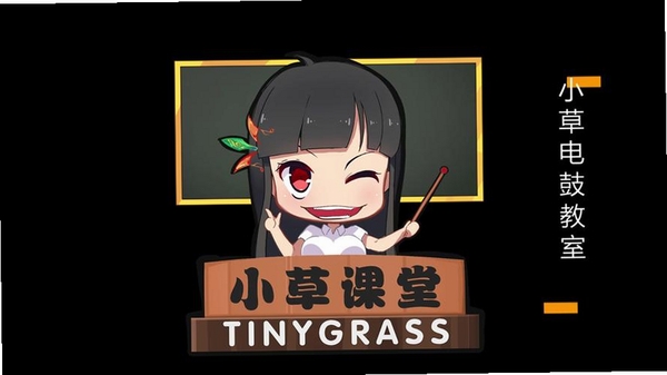 小草音乐运行截图