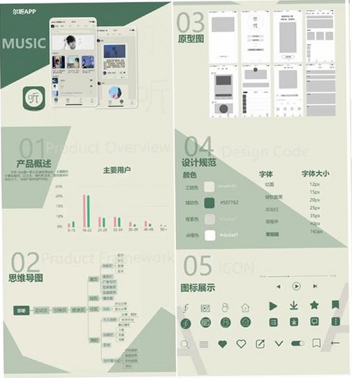 小草音乐运行截图