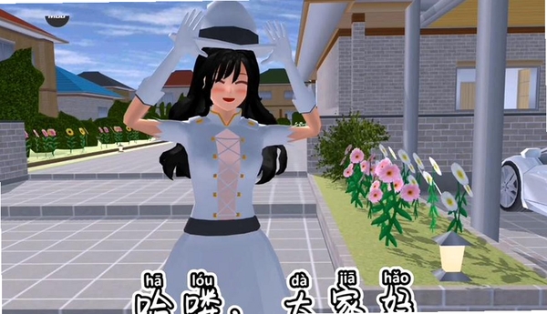 星尘粉丝站运行截图