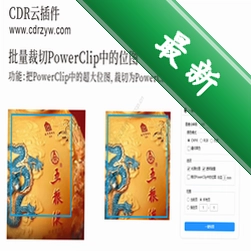 青途安训驾考图标