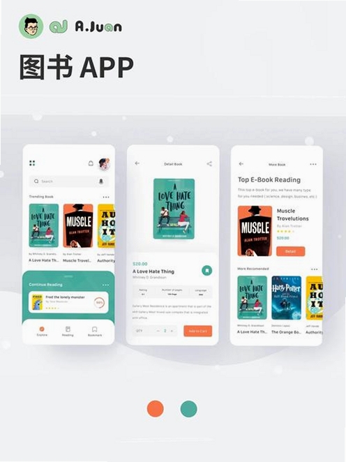 书生图片生成运行截图