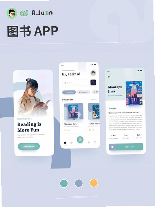书生图片生成运行截图