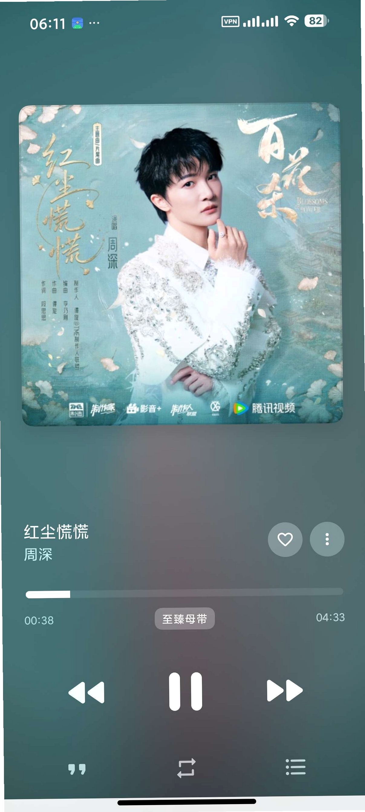 QZ Music运行截图