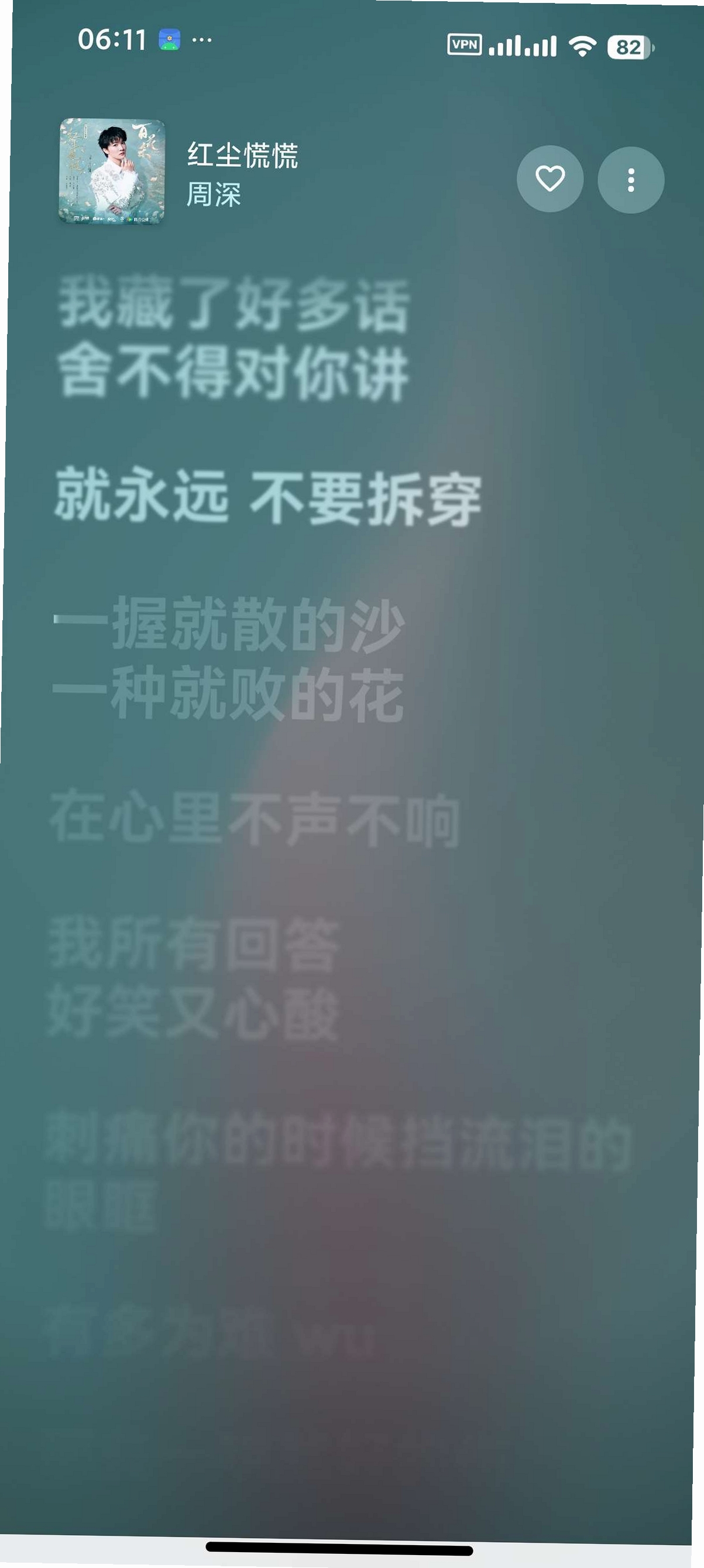 QZ Music运行截图