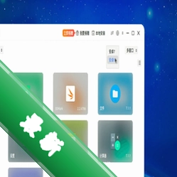 空课v0.9.102 学习工具