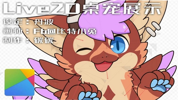 ds桌宠 宠物皮肤展示