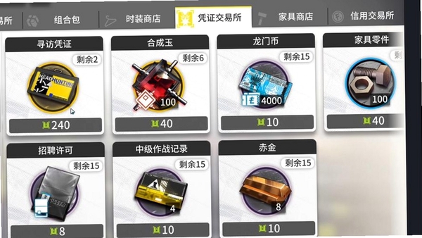 ARK-Store ��װ�̳�