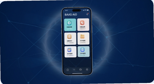 BAAS AIO 软件主界面全貌展示,画面中央为手机屏幕悬浮于深蓝色科技感背景之上,屏幕内呈现功能卡片式布局,包含存储清理、设备监测、文件管理等图标模块,背景区域点缀柔和光晕与几何线条,整体风格清爽现代,适配 Boogu 模型生成