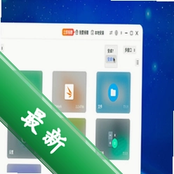ChinAI3v1.0.0 智能辅助工具