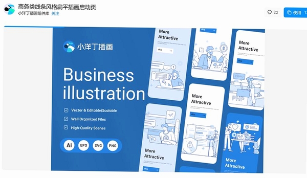瞬启运行截图