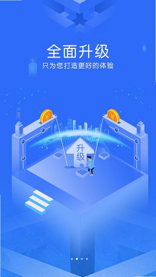 瞬启运行截图