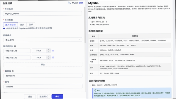 MySQL Client 连接配置教程