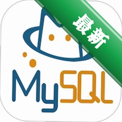 MySQL Client(MySQL�ͻ���)ͼ��