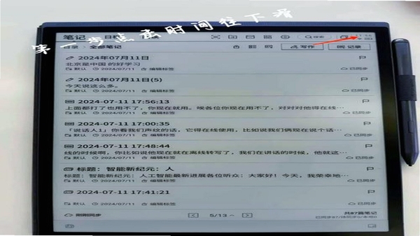 特岗教师牛题库安装使用教程