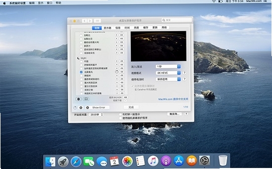 Aerial运行截图