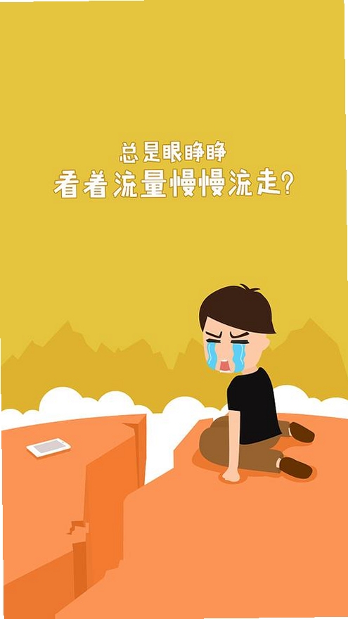 漫画管家运行截图