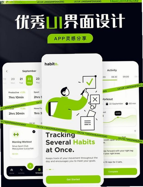 Layout Inspect运行截图