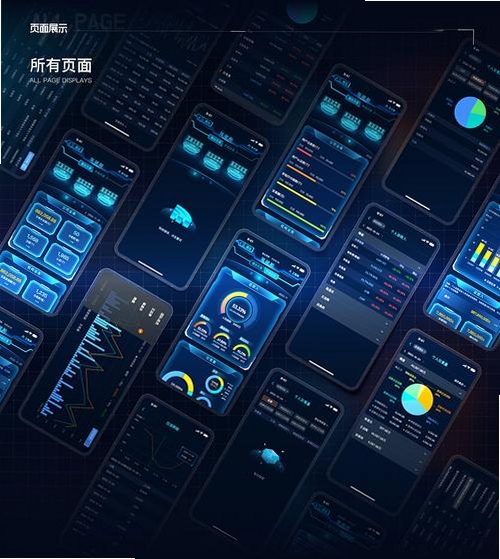 星辰记工时运行截图