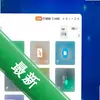ChatAir-Maxͼ��