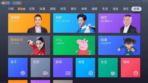 樱幻魔盒功能界面截图