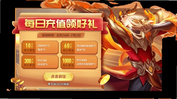 樱幻魔盒安装教程界面