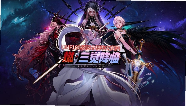 樱幻魔盒运行截图