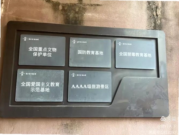 中国香烟博物馆运行截图