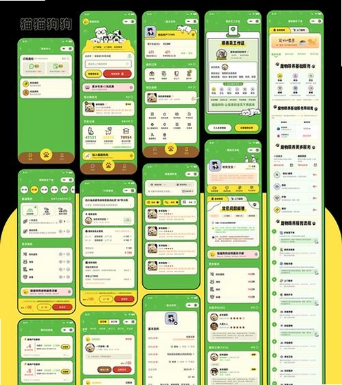 织作运行截图