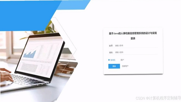 织作 作品档案 界面