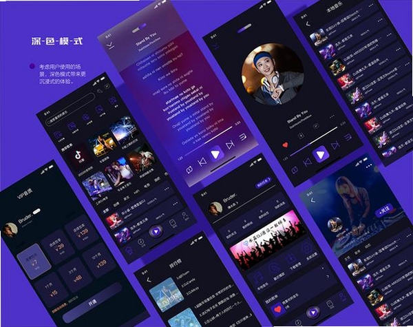 晴光音乐运行截图