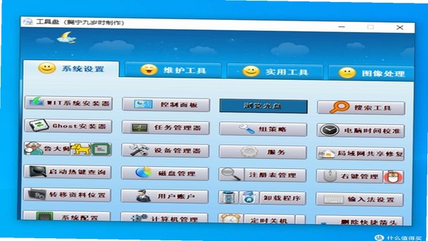 糯叽工具箱功能界面截图