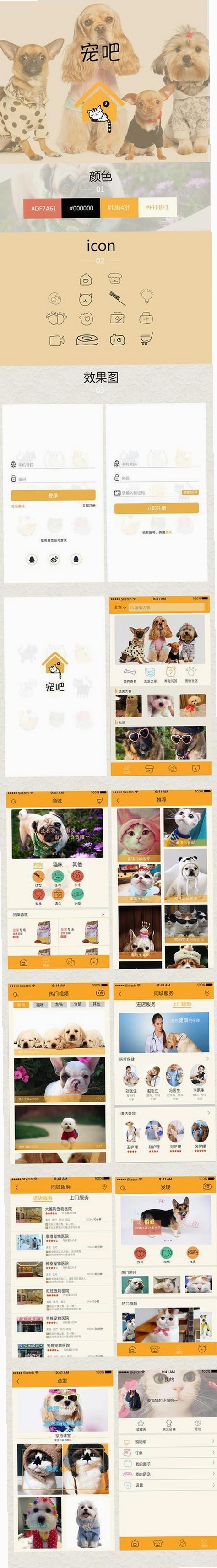 115运行截图
