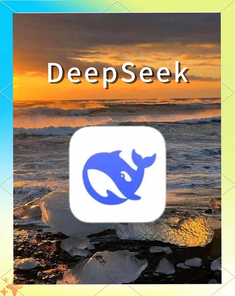 DeepSeek Agent Terminal运行截图