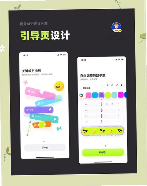 系统启动助手运行截图