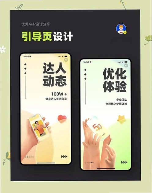 系统启动助手运行截图