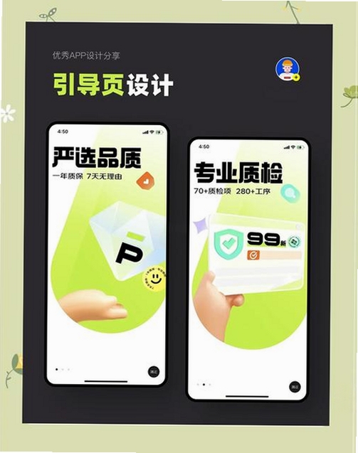 系统启动助手运行截图