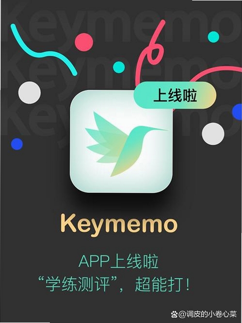 备忘录(memorandum)运行截图